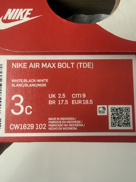 Бебешки маратонки 18,5 nike