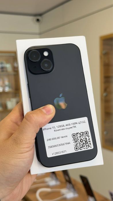 Iphone 15 128 gb