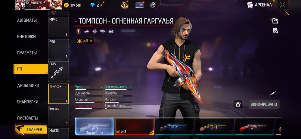 Фф ак сатылады.