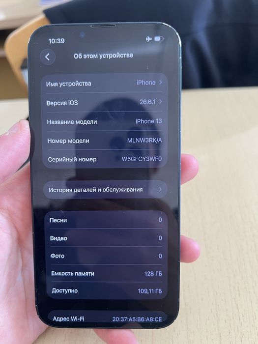 продаю айфон 13 / iphone 13