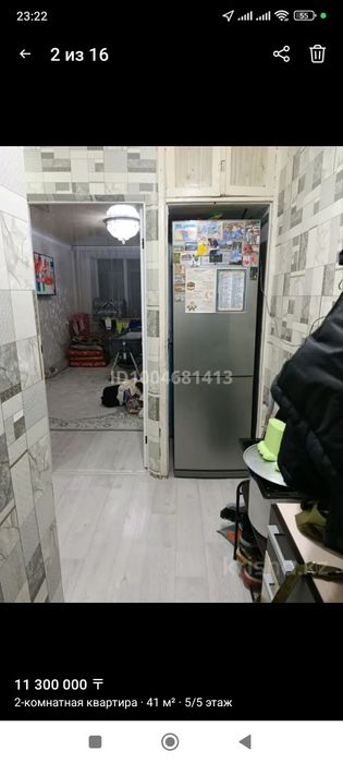 2комн квартира район маг. Тост