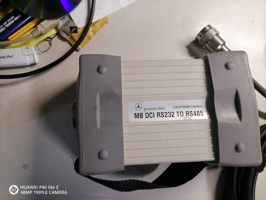 MB Star C3 мултиплексор