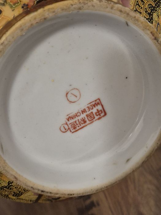 Bol        ceramică