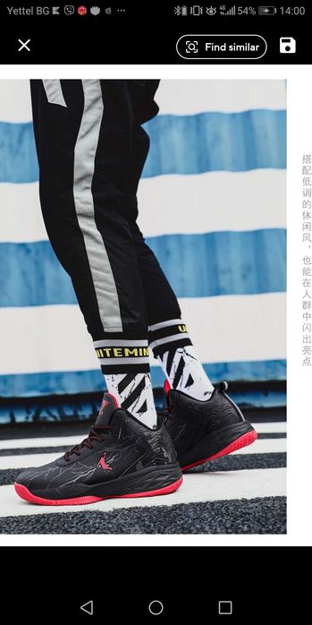 Нови баскетболни обувки, сникърси, маратонки