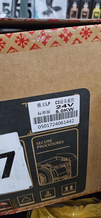 Автономка фен Лунфэй