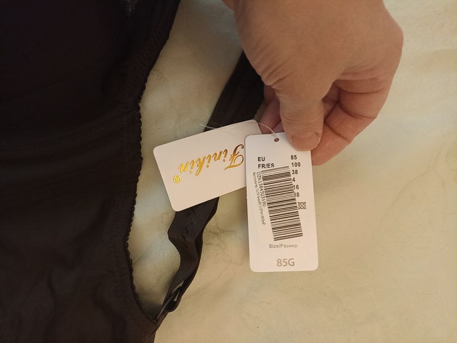 Бюстгальтер Новый, качество супер