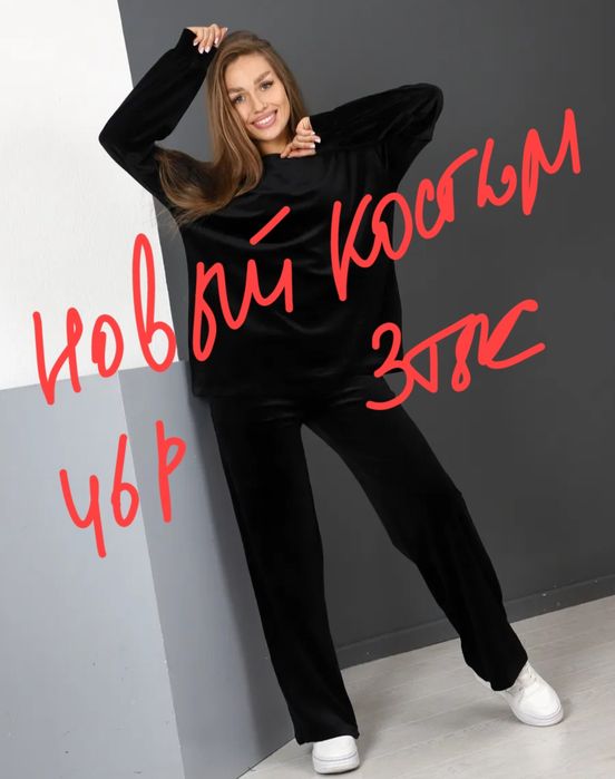 Продаем недорого