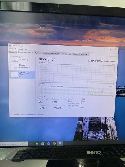 Компьютер комплект