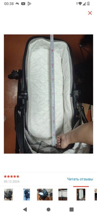 Коляску продам .