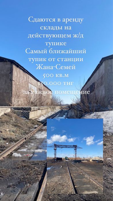 Аренда, бизнес, пилорама, лес
