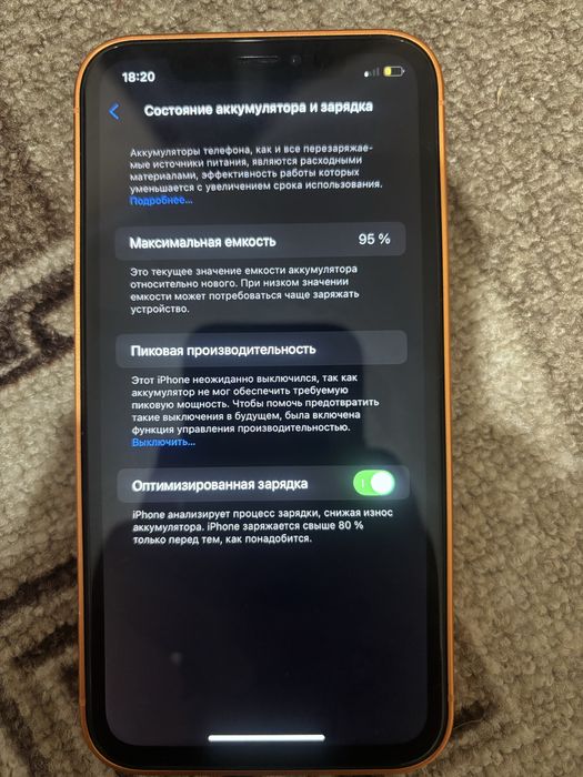 Айфон хр в корпусе 17про