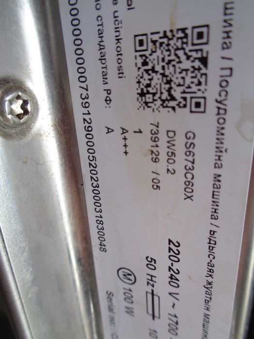 masina de spalat vase  GORENJE,GRUNDIG