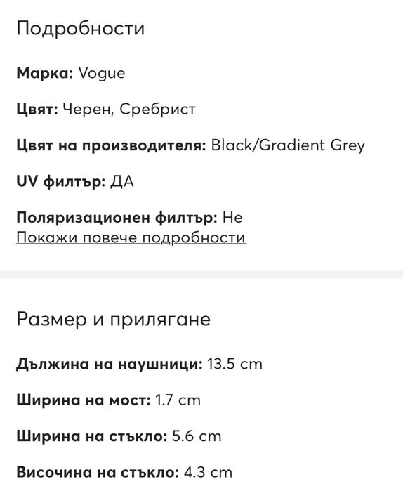 Слънчеви очила 2 бр