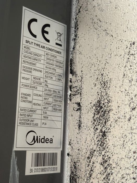 Климатик Midea MSY-12HRDN1 - чисто нов