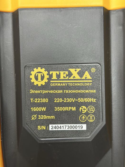 Gazanakasilka gazonokasilka газонакасилка газонкасилки gazonkasilka