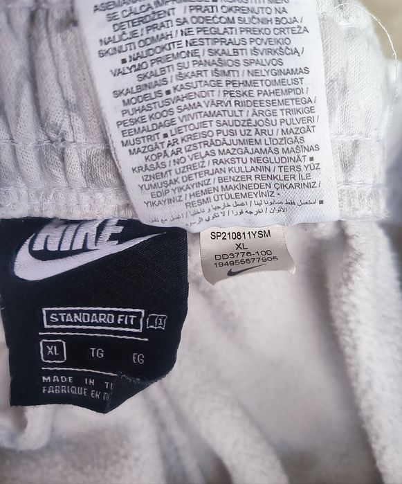 Nike размер XL Мъжко долнище