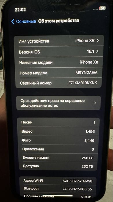 Продам iPhoneXR 256gb