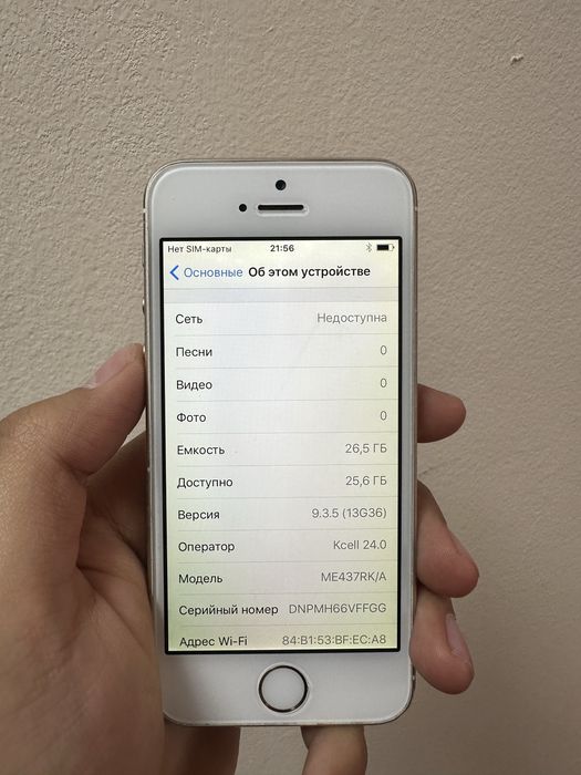 Продам Apple iPhone 5s Gold 32 ГБ