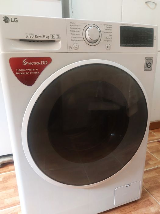 LG 6kg kirmoshina