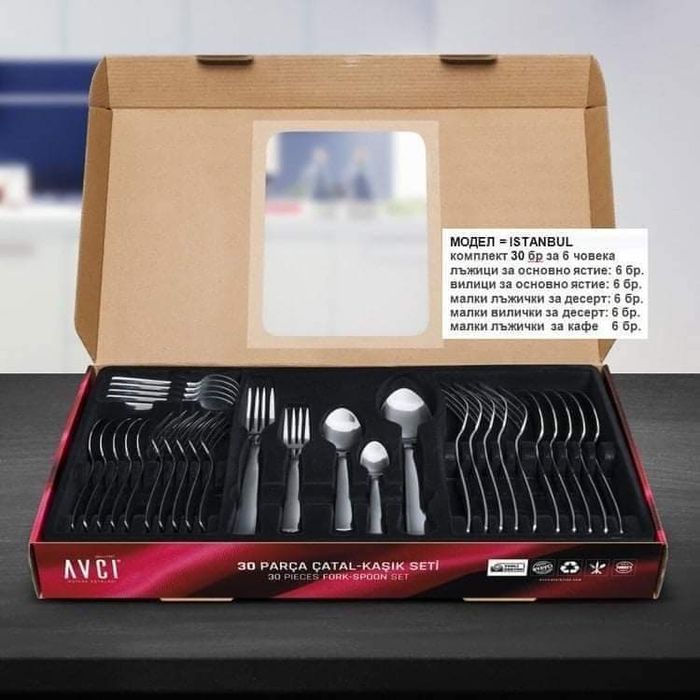 Комплект прибори за хранене съчетаващ класическия и модерен дизайн