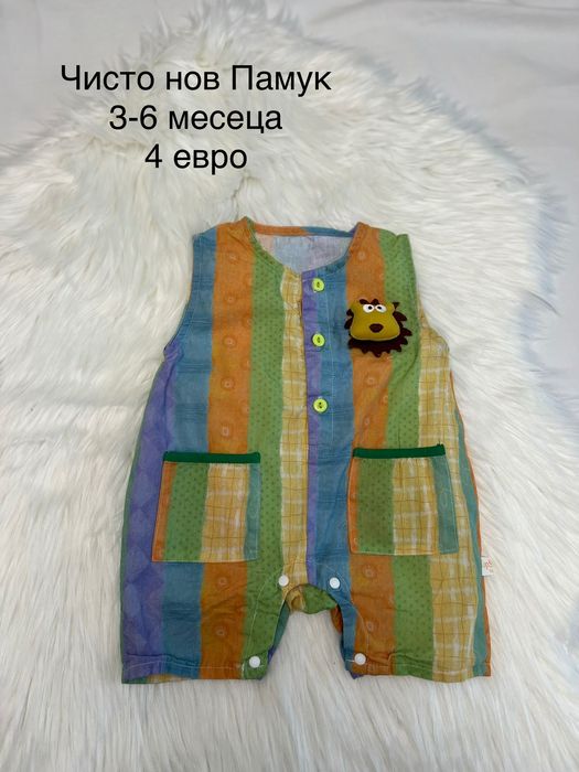 Бебешки дрехи Mayoral Next