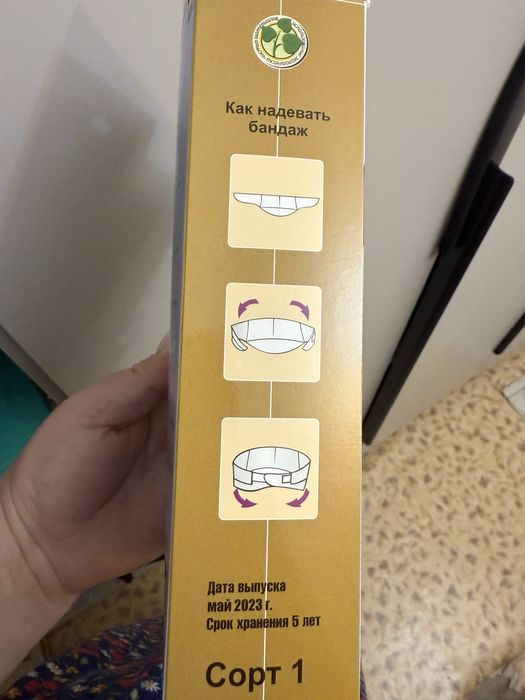 Бандаж ДО и ПОСЛЕ беременности