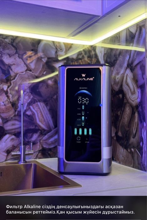 Продам фильтр alkaline