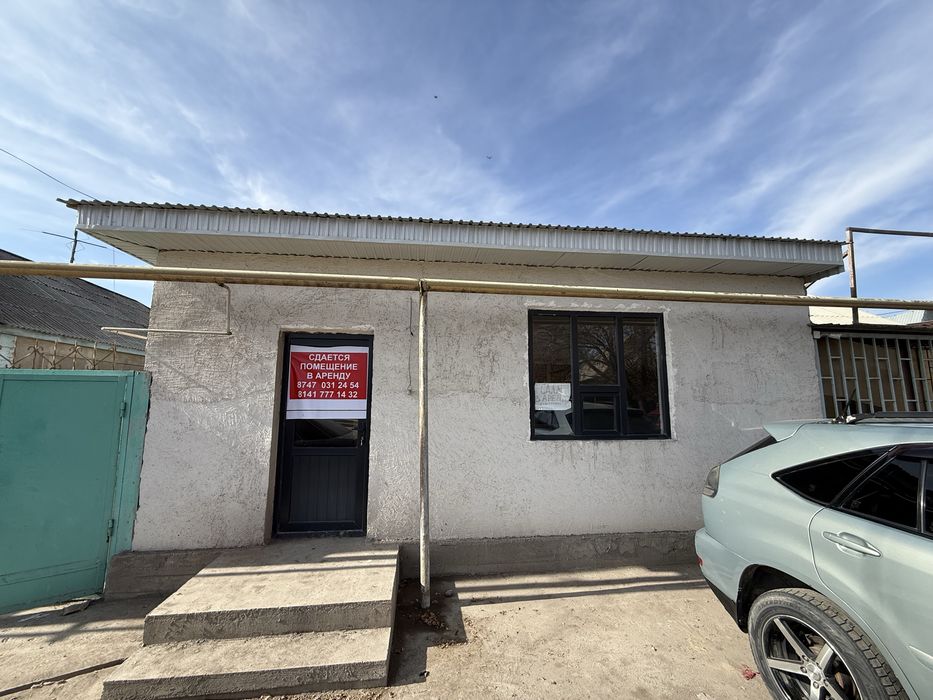 Сдам в аренду срочно