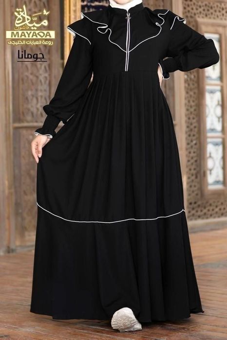 Миср Абая. Египетская Абая