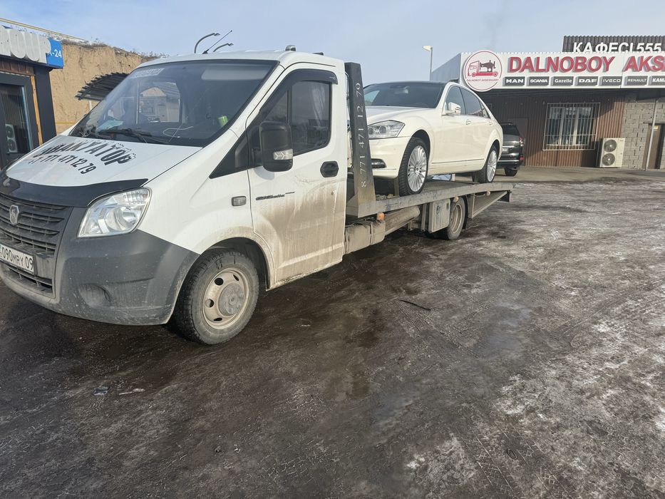 Услуги эвакуатор 24 на 7