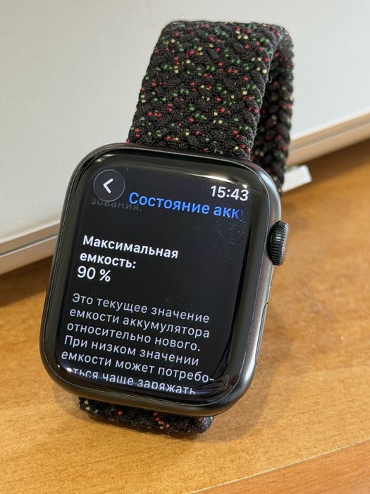 Apple watch s9 45mm midnight