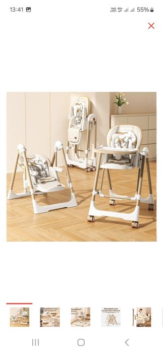 Детский стульчик-шезлонг Skillmax 2 в 1