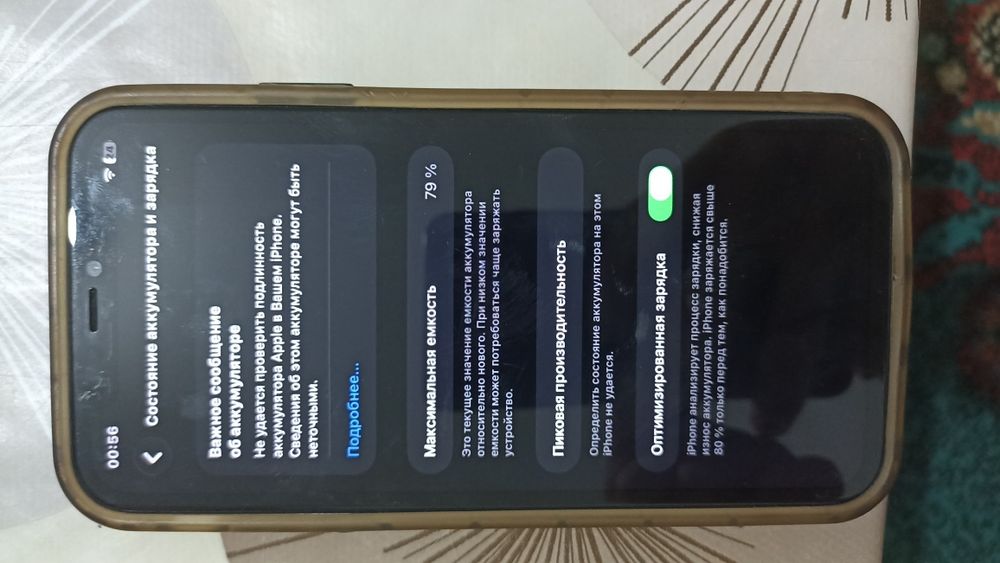 iPhone 11, 128gb