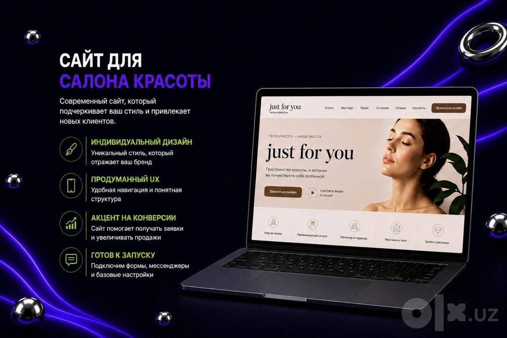 Создание сайтов под ключ | Лендинги • Сайты для бизнеса