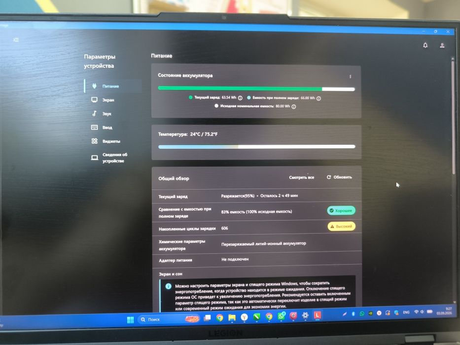 Продам ноутбук lenovo legion 5 pro
