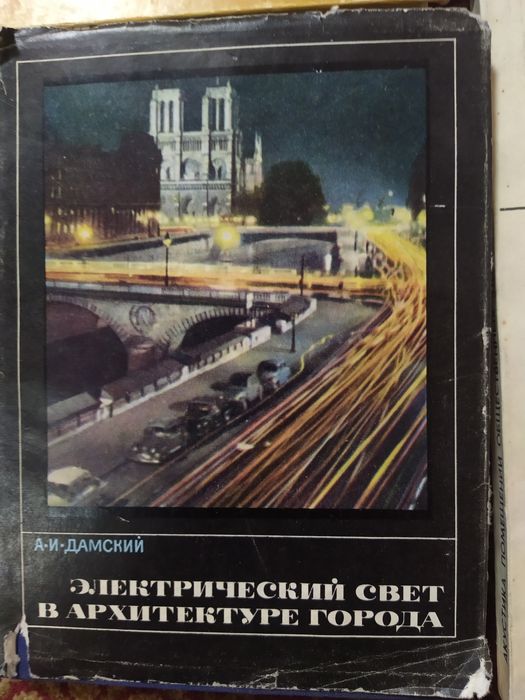 Продам книги по архитектуре