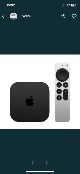 Apple TV срочно