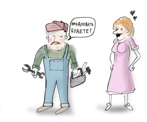 Муж на час любую время суток
