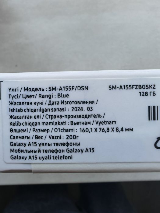 Samsung A15 смартфон