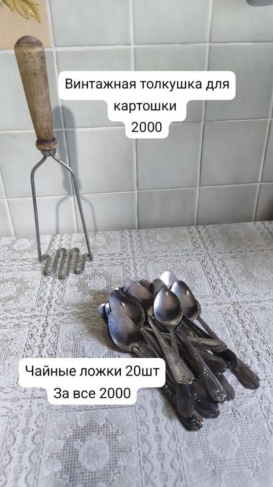 Продам разную посуду
