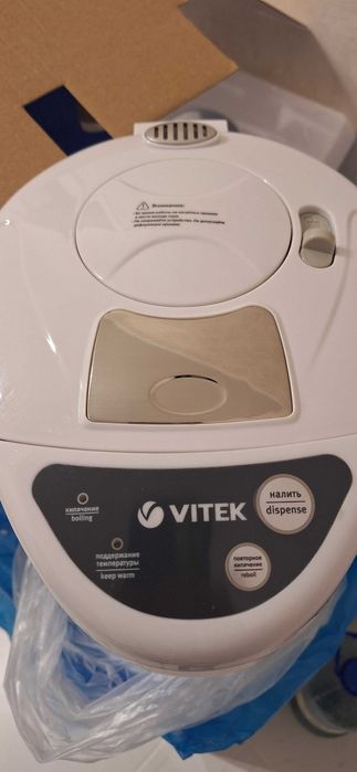 Продам термопот. Новый .