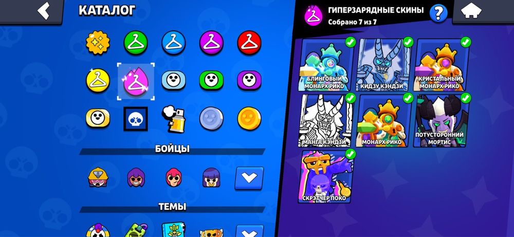 Акаунт Бравл Старс