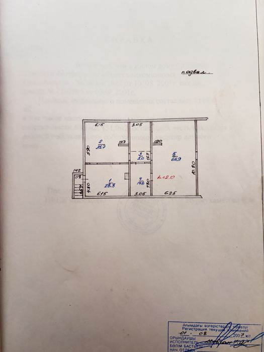 Продам коммерческое помещение в центре