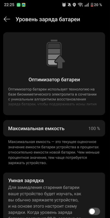 one plus 12 phone