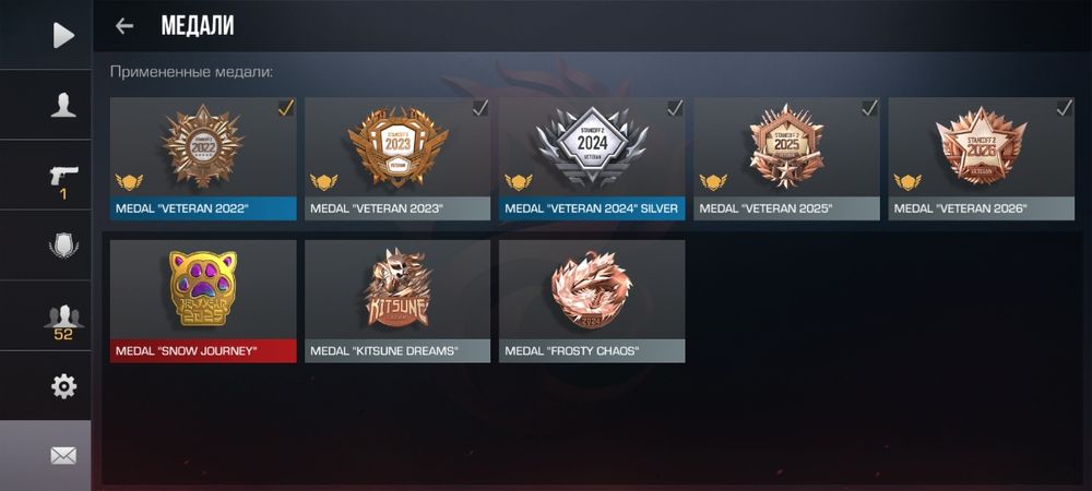 Аккаунт стандофф 2