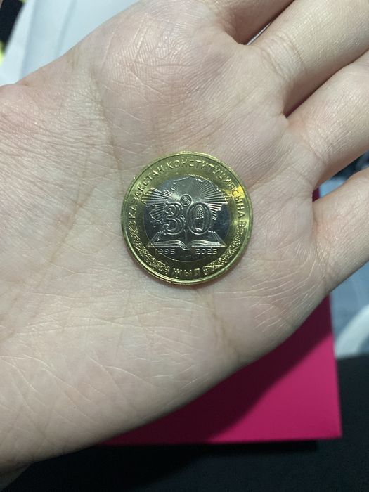 Монета 100 тенге 30 лет