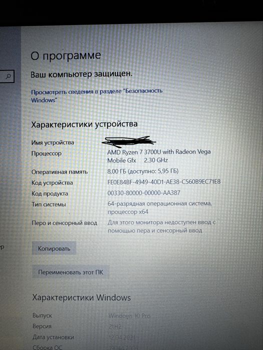 Ноутбук hp ryzen 64 8гб