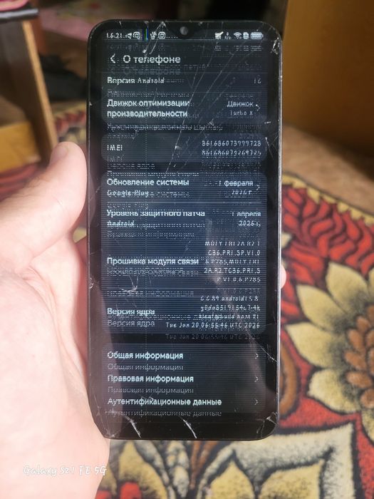 Honor x6d на 256гб