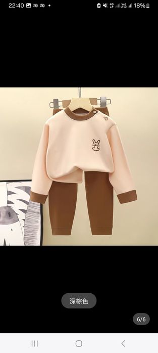 Pijama   xtoy original   rammer 80 Dan 140 gacha bor