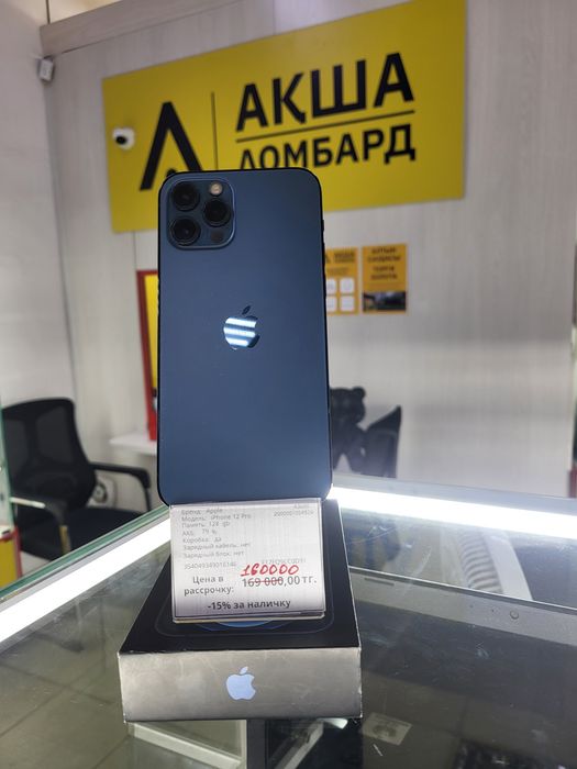 Iphone 12 Pro Акша Ломбард